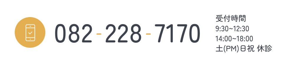082-228-7170